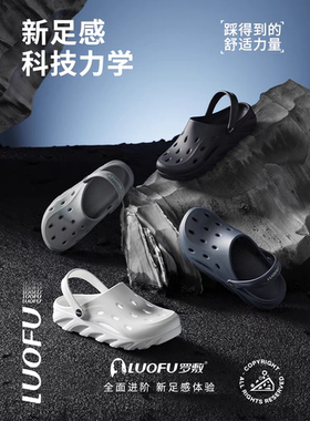 亨益康推荐罗敷6249情侣舒适凉拖