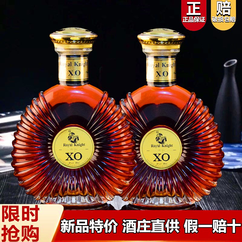 特价洋酒组合白兰地xo威士忌利口酒烈酒鸡尾酒基酒力娇酒正品洋酒