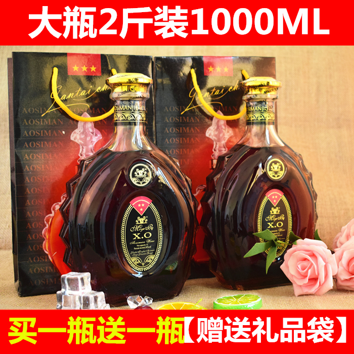 特价促销白兰地xo大瓶