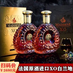 40度烈酒 洋酒白兰地小提琴xo铁塔法国进口原酒礼盒装 买一送一