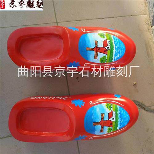 玻璃钢鞋子模型定制户外广场彩绘荷兰木鞋雕塑室内外装饰景观摆件
