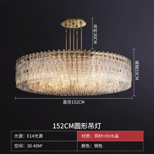 跨境RH灯具别墅客厅大吊灯美式轻奢高档全铜水晶餐厅卧室主灯