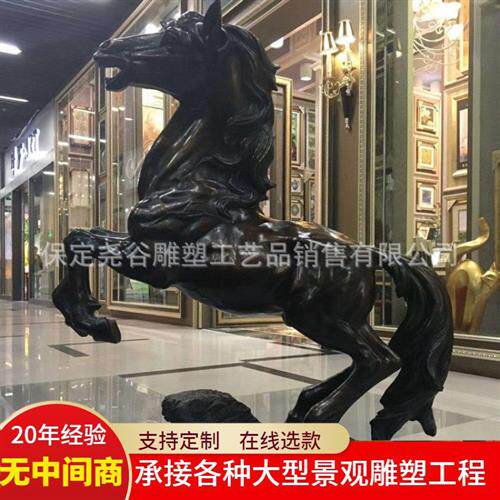 大型纯铜马雕塑铸造八骏马广场园林景观奔马仿铜户外落地战马铜雕