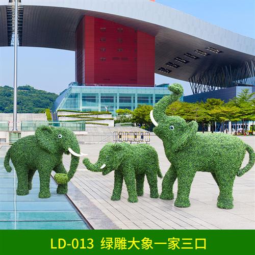 仿真绿植大象雕塑摆件大型户外绿雕景观小品玻璃钢公园庭院装饰品