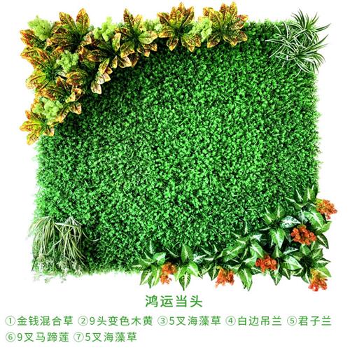 厂家仿真植物墙草坪假绿植背景墙面门头店招牌装饰塑料花墙
