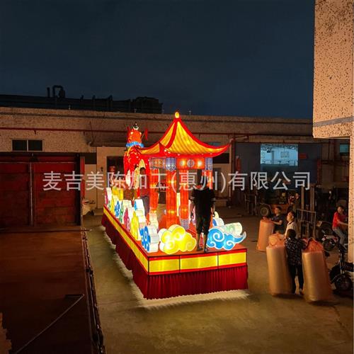 定制劳动节国庆节庆典电动巡游花车大型商演活动新能源彩车彩船