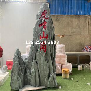 玻璃钢假山景观雕塑仿真石头道具模型园林酒店水景美陈树脂塑石