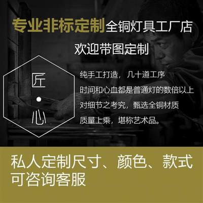 轻奢荷叶水晶吊灯复式楼梯新中式别墅客厅中空大吊灯全铜吸顶灯