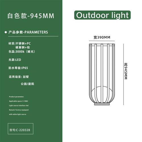 户外灯防水庭院景观灯花园别墅室外落地灯露台花架灯太阳能草坪灯