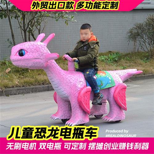 定制儿童恐龙电瓶车可骑乘恐龙玩具户外硅胶恐龙游乐车任意定制