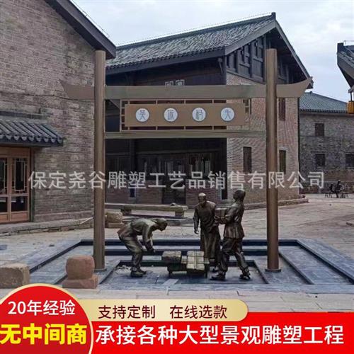 大型铸铜码头搬运工雕塑景区小二卸货景观文化街仿古人物民俗摆件