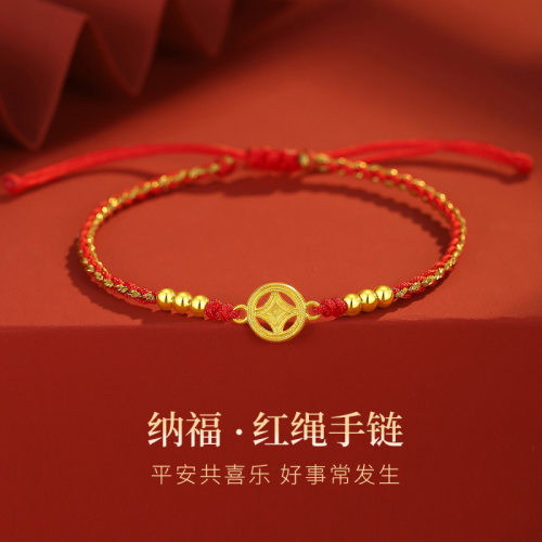 财源滚滚钱币红绳手链女中国风编织简约精致闺蜜生日新年礼物手绳
