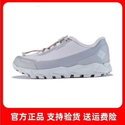 哥伦比亚女防水缓震登山徒步鞋