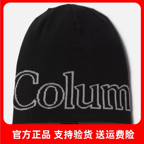 哥伦比亚男女保暖CU7368