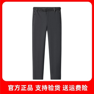 Columbia哥伦比亚休闲裤男26春夏户外拒水防晒防紫外线长裤XJ9498