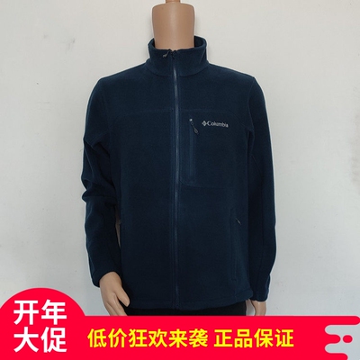 哥伦比亚内胆抓绒衣PM4518