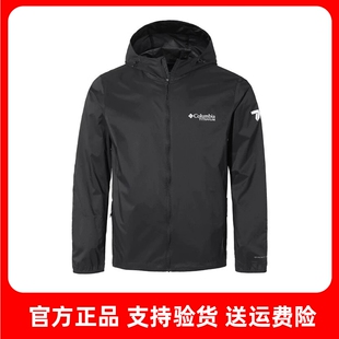 2026春夏新款哥伦比亚男户外钛金拒水UPF50防晒外套皮肤衣WE2383