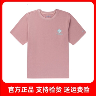 2026春夏新款哥伦比亚户外女子速干衣透气圆领休闲短袖T恤XR6735