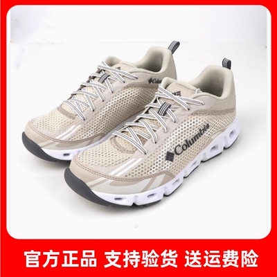 哥伦比亚户外防滑透气溯溪鞋