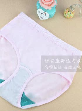 AB丝光棉抗菌女士高腰内裤纯棉大码包臀三角裤头1822简洁舒适耐穿
