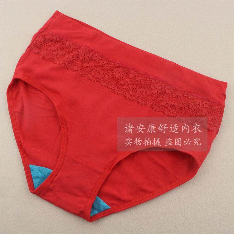 AB莱卡纯棉女士大码小平角内裤  时尚舒适妈咪短裤头 有大红0116,女士内衣/男士内衣/家居服,平角裤,淘宝优惠券,粉丝福利购,淘宝优惠卷