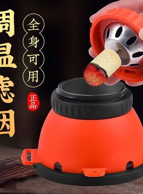 雷火穴位灸艾灸盒子艾灸罐无烟艾