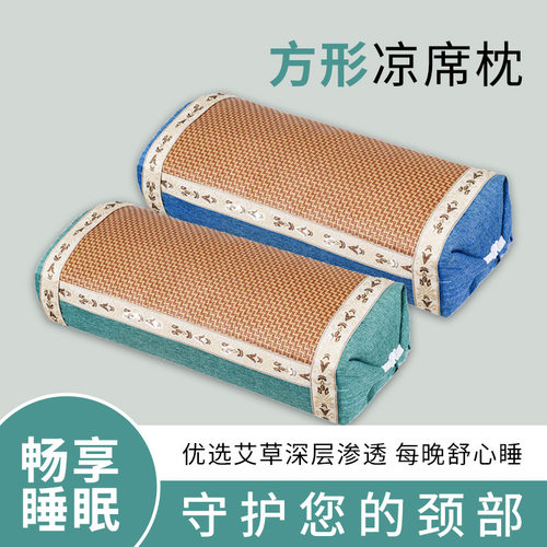 夏季凉席枕宫廷枕单人藤席枕专用