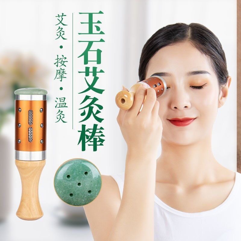 面部桃花灸艾灸棒器具手握滚动式随身灸盒罐神器玉石脸部专用仪器