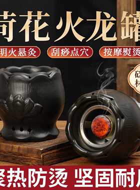 砭石艾灸罐火龙罐中医专用罐刮痧