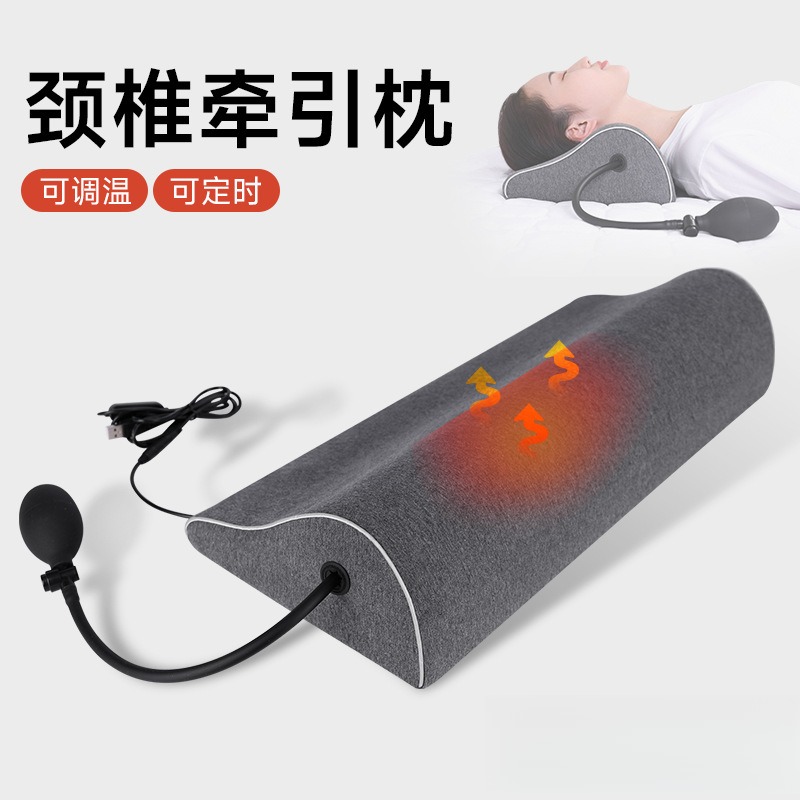 厂直销牵引枕套颈椎枕头记忆棉枕芯usb热敷充气护颈多功能