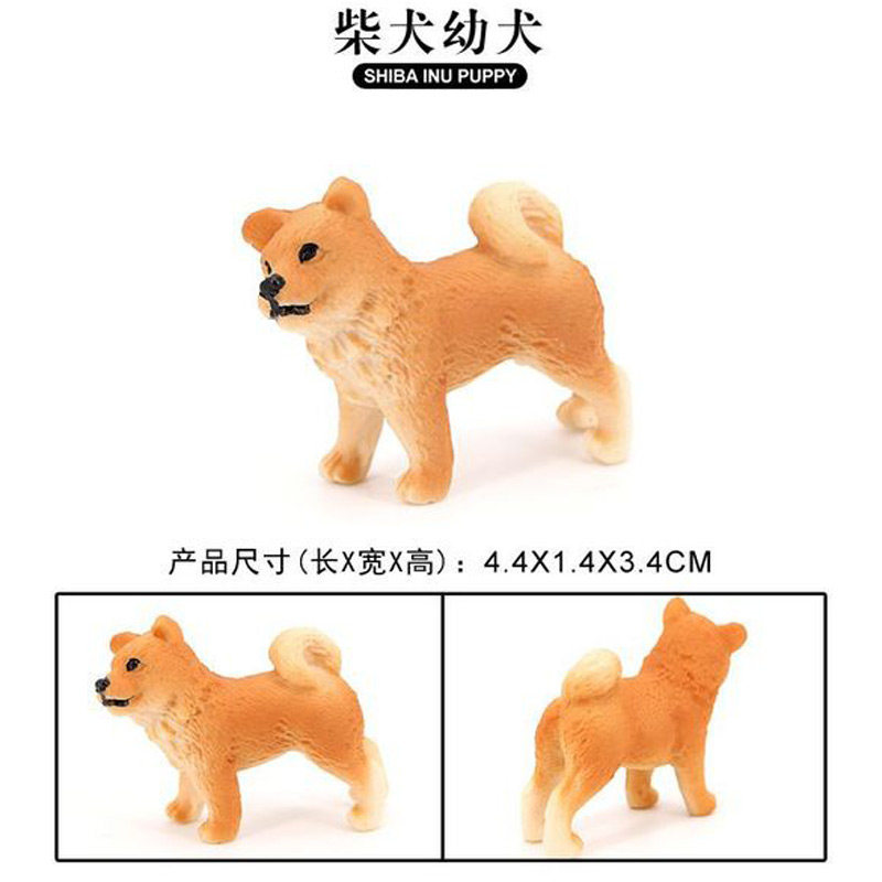 시뮬레이션 동물 모델 정적 미니 강아지 골든 리트리버 불독 SHIBA INU 어린이 장난감 인형 환경 친화적 인 플라스틱 장식품