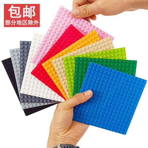 国产16x16小颗粒积木底板