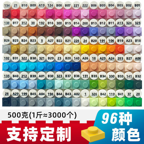 像素画1孔矮砖小颗粒积木散件