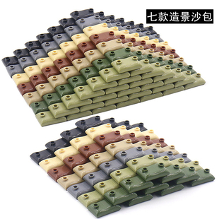 军事沙包掩体打仗对战积木零件配件儿童拼装拼插玩具男孩6岁以上