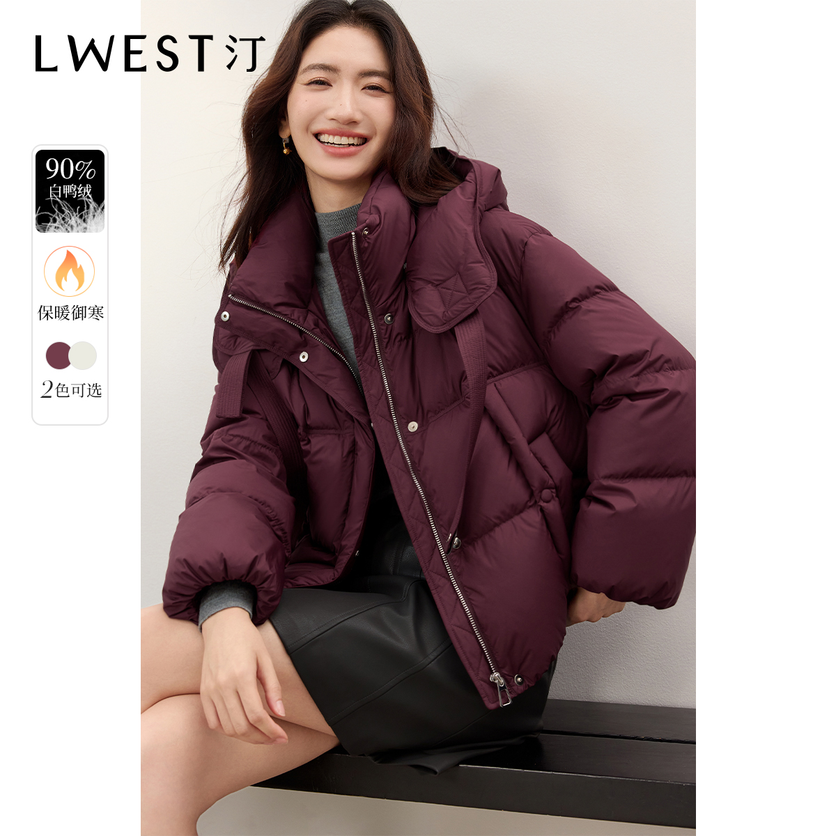 【大粒儿粉丝专享】朗文斯汀纯色连帽立领羽绒服DTMA4509B12735