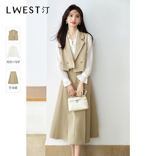 朗文斯汀24春季新款套装