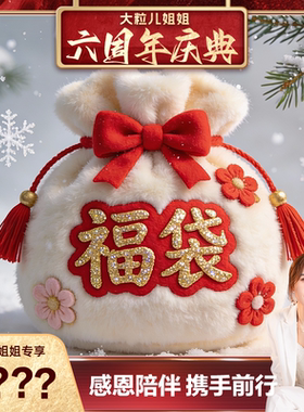 【大粒儿六周年庆】朗文斯汀小个子气质双面呢外套DTMU5508D12759