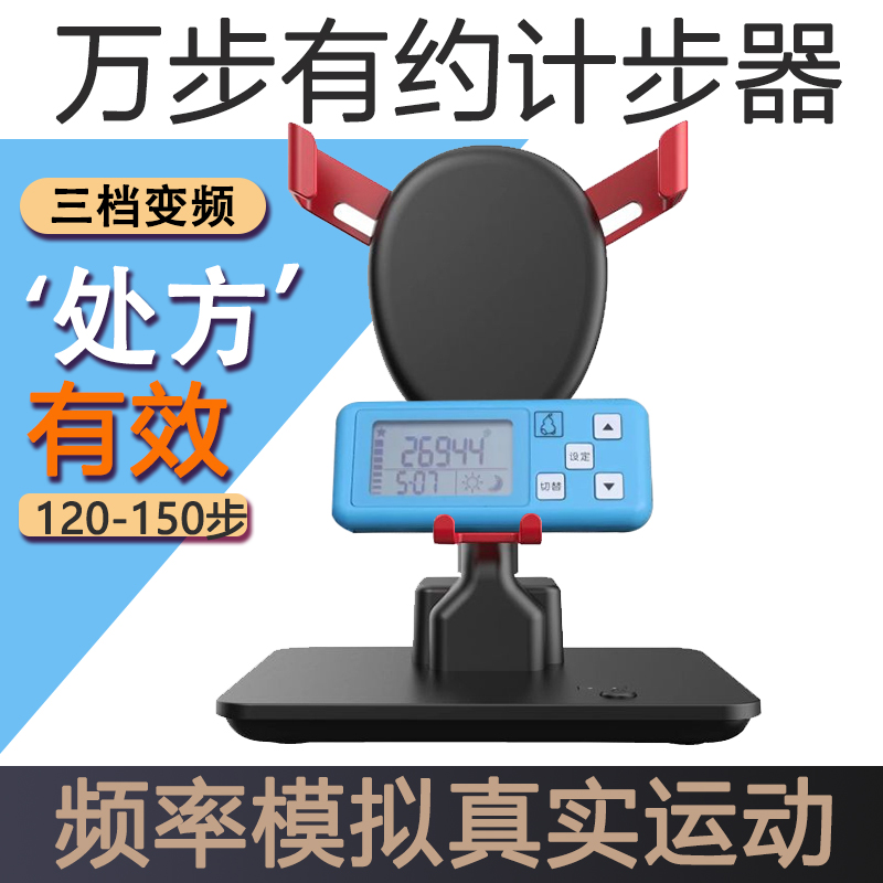 江迪摇步器价格实惠优质货品