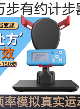 江迪摇步器价格实惠优质货品