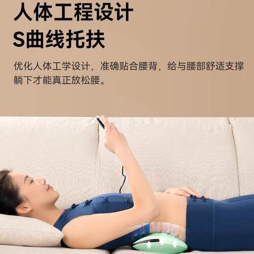 腰椎按摩仪腰椎按摩器