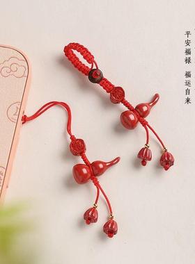 2025红朱砂葫芦手机链挂件女精致中国风莲花手机挂绳手机壳挂饰低