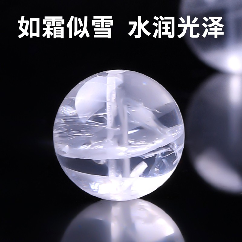 2025天然水晶白幽灵满天星散珠手工DIY串珠手串手链吊坠珠子雪花