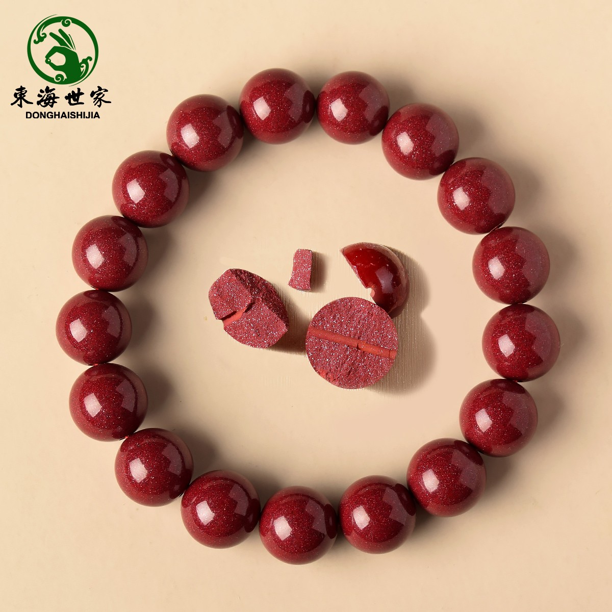 2025朱砂手串女男帝王砂东海水晶玛瑙翡翠玉石散珠子红手镯紫金砂