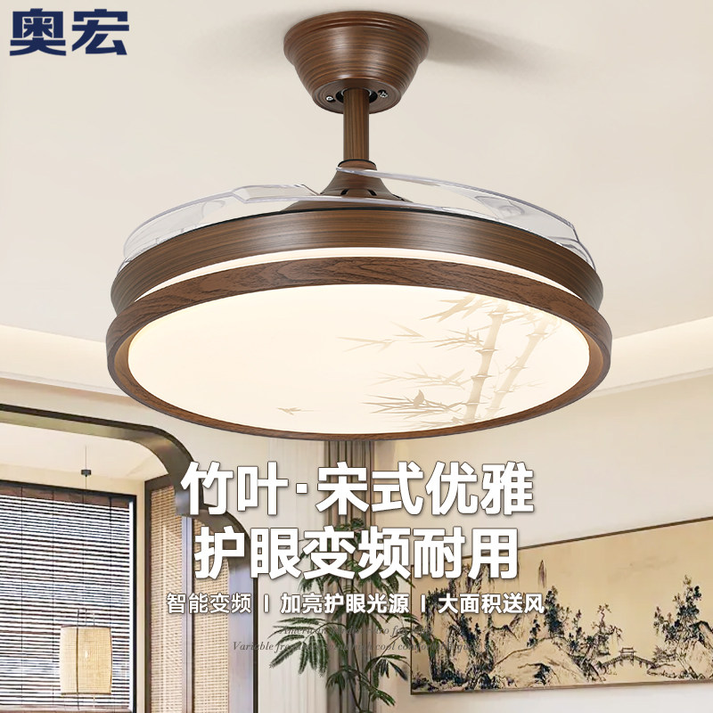 奥宏宋氏美学餐厅吊扇隐形风扇灯