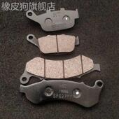 KD250 V摩托车前后碟刹车片 碟刹盘 配件 启典 制动蹄块 KD150