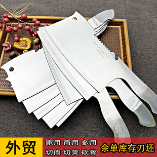 外贸库存菜刀胚家用厨房切菜切肉切片刀坯不锈钢锋利斩切专用刀具