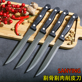 外贸库存剔骨刀屠宰特快分割剔肉刀杀猪卖肉屠夫尖刀肉联厂专用刀