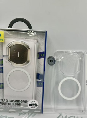 蓝猩适用于华为matex7中轴保护透明磁吸壳手机壳x5荣耀MagicV3中轴磁吸三星Fold6透明折叠x6壳0透中轴保护壳