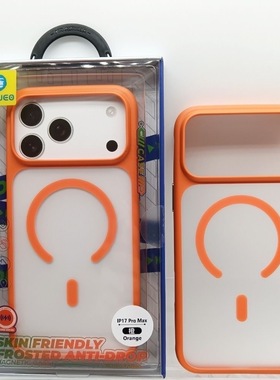 蓝猩橙标苹果17promax肤感手机壳iPhone17pro全包防摔磁吸保护套