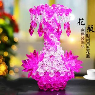 diy手工串珠花瓶材料包编织散珠子制作结婚大花瓶北欧风创意客厅
